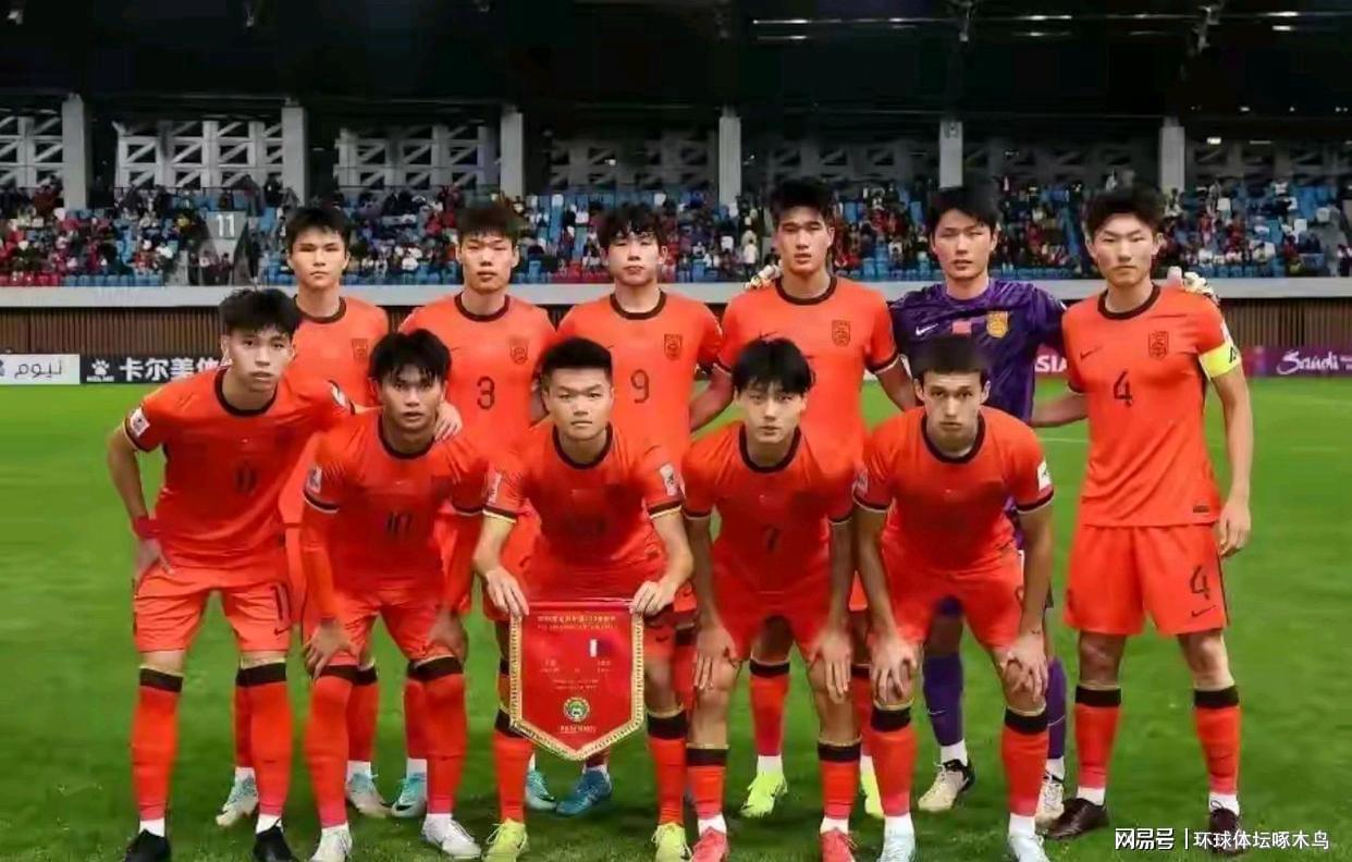 U22国足冲击亚洲杯资格 小组赛迎战三大劲敌